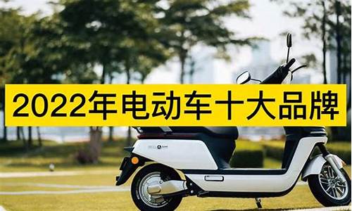 2013年十大电动车_2012年电动车品