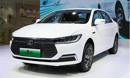 byd新能源车型_byd新能源汽车价格