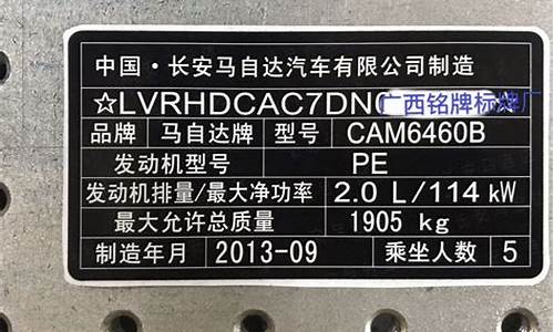 现代酷派汽车铭牌_现代酷派新车