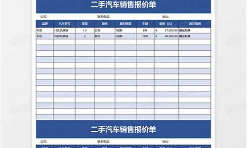 二手qq汽车报价多少_2手qq车多少钱