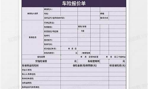 二人座汽车报价_两人汽车报价