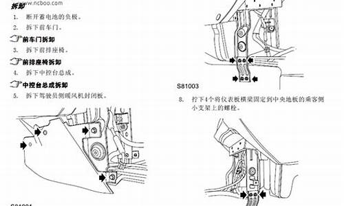 荣威350启动不了什么原因_荣威350汽车电路不通打不着怎么