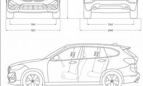 宝马x1尺寸有多长多高多宽_宝马x1尺寸