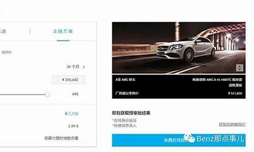 奔驰e300贷款多少钱可以拿到车_2020款奔驰e300l方案