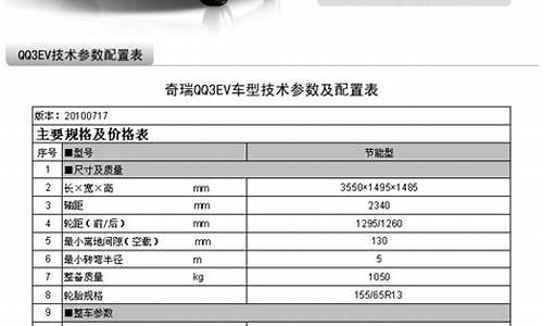 儿童电动汽车价格表_儿童电动汽车价格表及图片