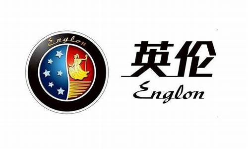 上海英伦汽车属于什么品牌_上海英伦汽车质量