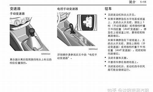 赛欧车保养周期_新赛欧汽车日常保养常识