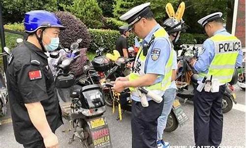 电瓶车交罚款单在手机上怎么交_电动车罚单怎么交