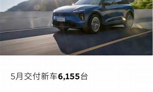 2014年新能源汽车产销量_2014年5月新能源汽车