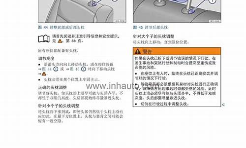 大众甲壳虫使用技巧_大众甲壳虫汽车说明书