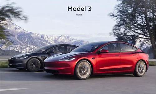 特斯拉model3续航_特斯拉model3续航556公里真实