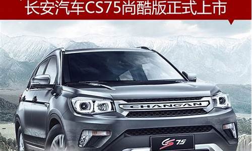 长安汽车58万_长安5—8万车型